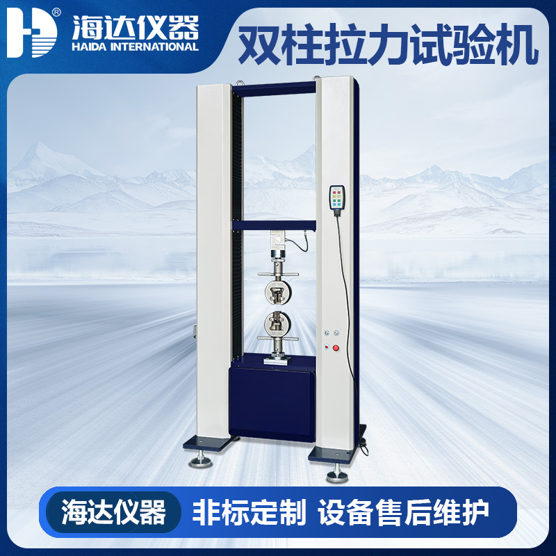 HD-B615-S 電腦伺服雙柱拉力