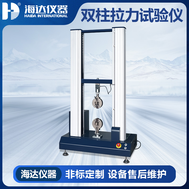 HD-B604-S 電腦伺服雙柱拉力