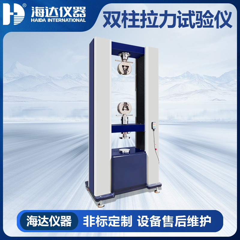 HD-B618-S 電腦伺服雙柱拉力